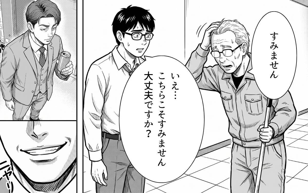 高評価の闇を元スタッフが暴露！パワハラ医師の悲劇的な結末