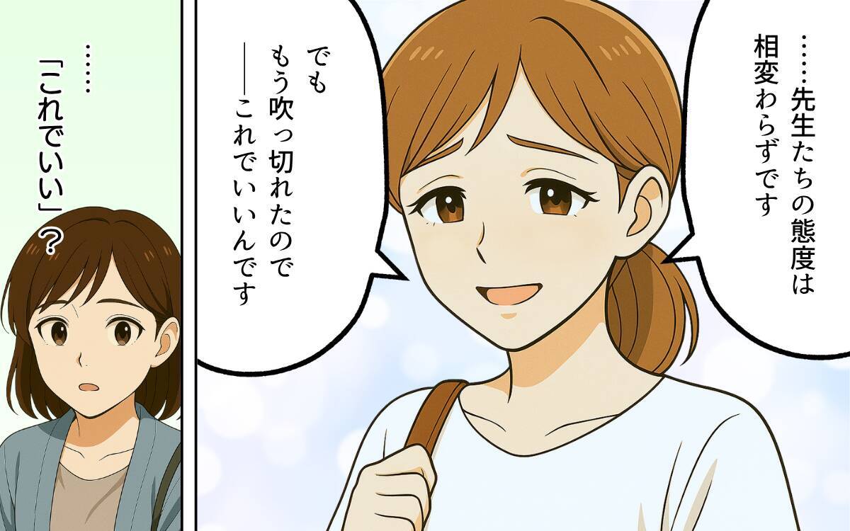 高評価の闇を元スタッフが暴露！パワハラ医師の悲劇的な結末