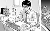 「高評価の闇を元スタッフが暴露！パワハラ医師の悲劇的な結末」の画像15