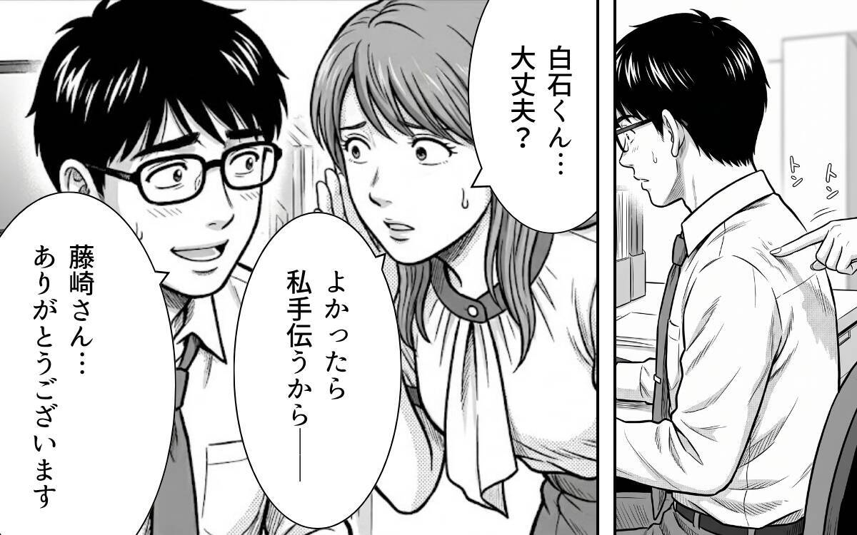 高評価の闇を元スタッフが暴露！パワハラ医師の悲劇的な結末