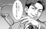 「高評価の闇を元スタッフが暴露！パワハラ医師の悲劇的な結末」の画像27