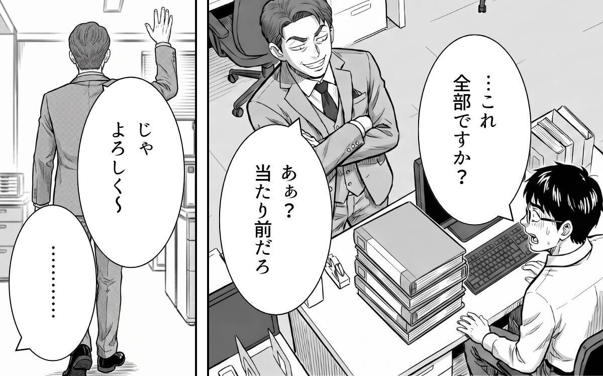 高評価の闇を元スタッフが暴露！パワハラ医師の悲劇的な結末
