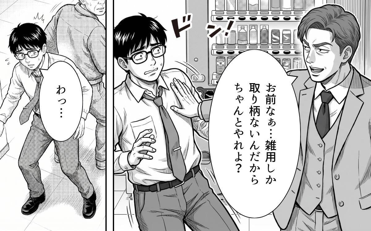 高評価の闇を元スタッフが暴露！パワハラ医師の悲劇的な結末