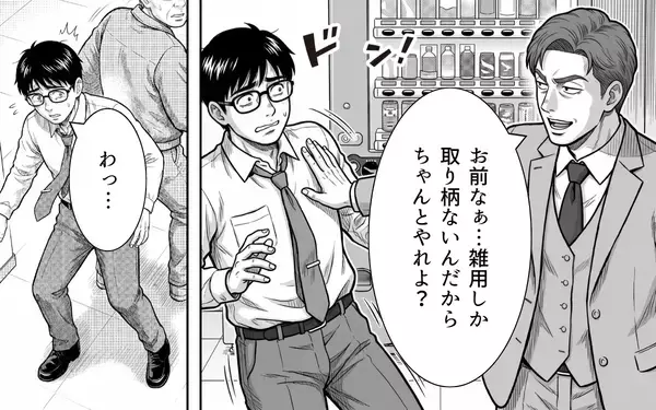 「高評価の闇を元スタッフが暴露！パワハラ医師の悲劇的な結末」の画像