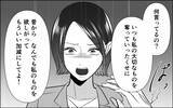 「「奪っても幸せになんてなれない」人の男性を欲しがる女に訴えた幸福の真の意味」の画像5
