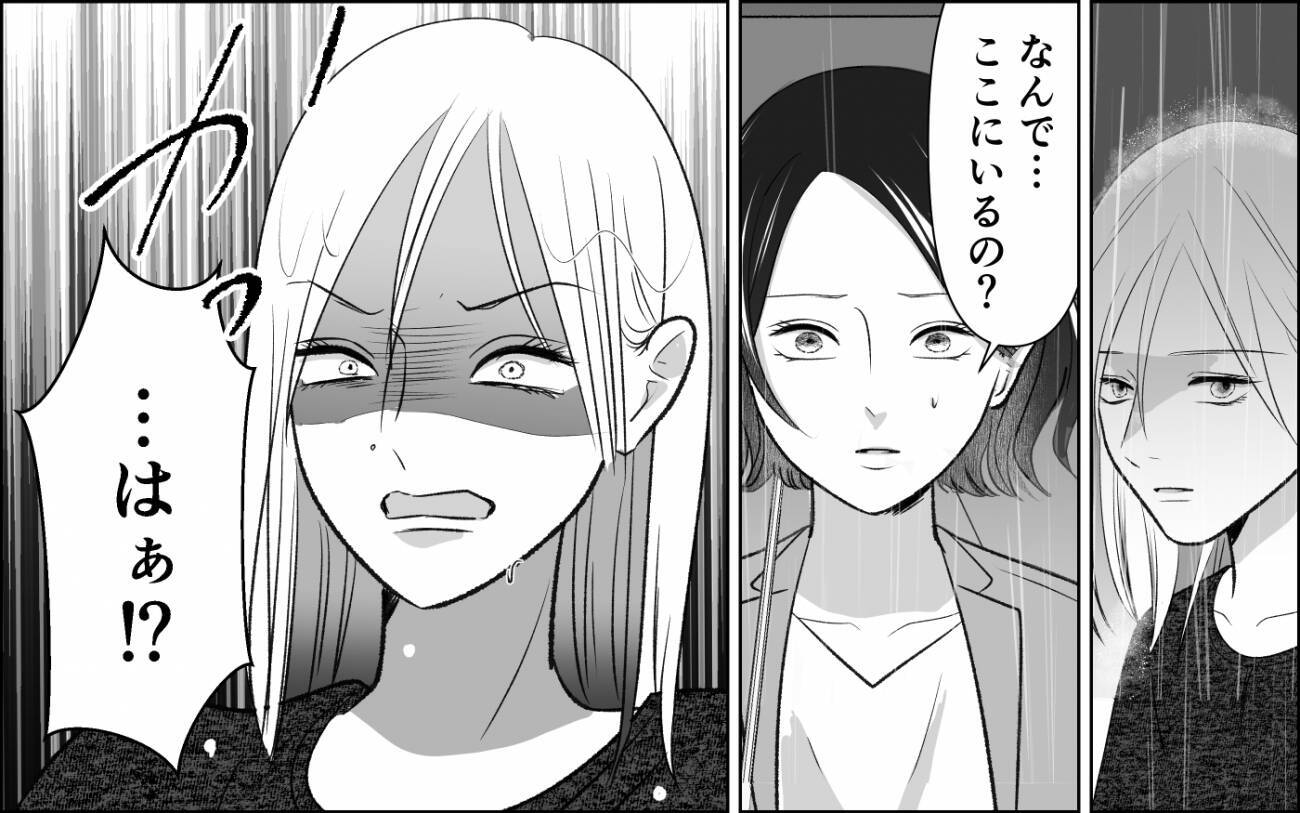 「奪っても幸せになんてなれない」人の男性を欲しがる女に訴えた幸福の真の意味