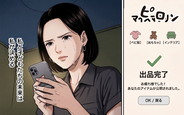 【漫画】「もういらない」夫からのプレゼントをフリマに出品…離婚を決意した妻の涙の断捨離【夫からのプレゼントを売った日 Vol.8】