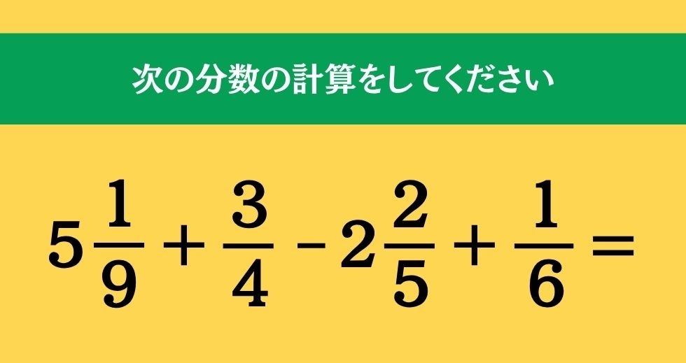 大人ならわかる？ 小学校の「算数」問題＜Vol.2719＞