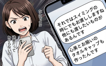 【漫画】なんで迷惑なのが伝わらないの!? ママ友の執着がエスカレート…さらなる暴走へ【バレンタインとママ友の執着 Vol.6】