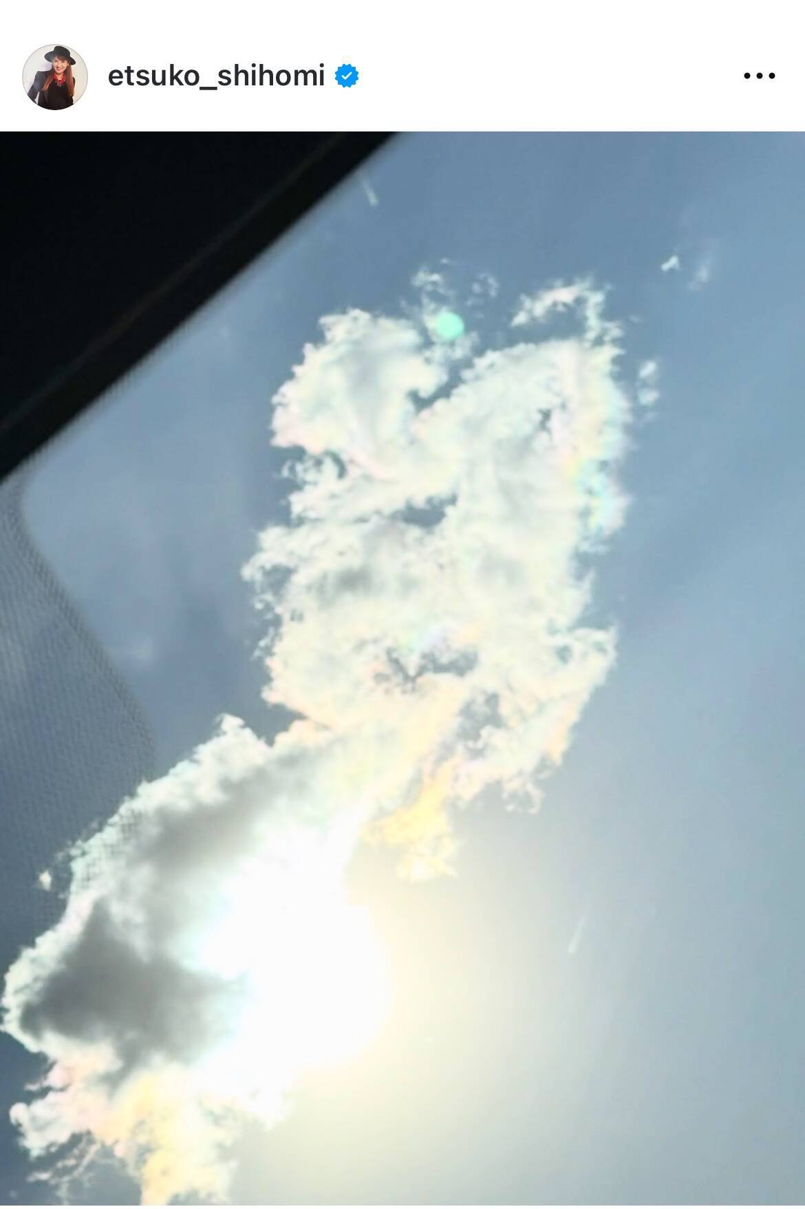 志穂美悦子、関東三大社巡りで神秘的な彩雲現象に遭遇「太陽を抱きしめた天空の飛龍のように雲が変化」