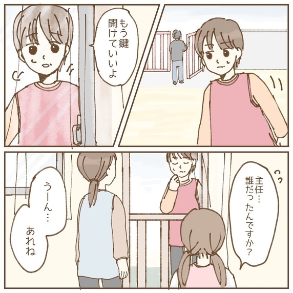 【漫画】意外！保護者だったが子どもに会わせられない理由が…【保育園トラブル Vol.2】