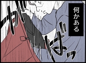 【漫画】妻のスマホに浮気の証拠なし！何かあるはずだ！【宝くじで3億円当たりました Vol.73】