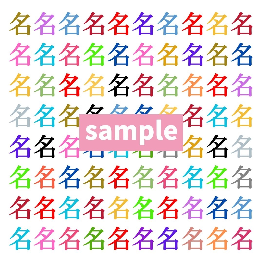 【仲間はずれ探し Vol.501】一つだけ違う漢字がまぎれています。どこにあるかわかりますか？