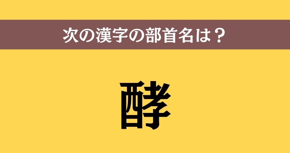 大人ならわかる？ 中学校の「国語」問題＜Vol.46＞