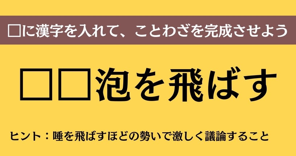 大人ならわかる？ 中学校の「国語」問題＜Vol.222＞