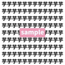 【漢字探し】ずらっと並んだ「芋」の中にまぎれた別の漢字一文字は？