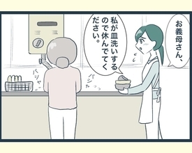 【漫画】義母は注意はしないが長男の嫁の悪行に気付いている様子…【イジワルな長男の嫁 Vol.10】