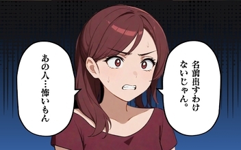 【漫画】「まさか本当の敵は母？」愛人に尋ねることはできなかった【監視カメラで見てます Vol.10】