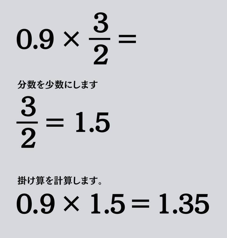 大人ならわかる？ 小学校の「算数」問題＜Vol.1409＞