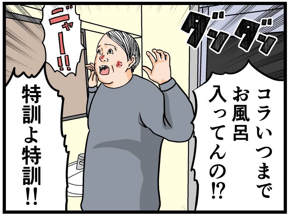 【漫画】いつのまにかヤバイモンスター兄妹になっていた【母の再婚はヤバイモンスター Vol.65】