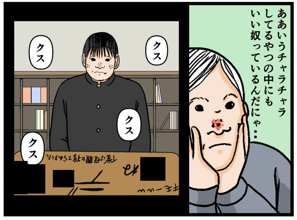 【漫画】いつのまにかヤバイモンスター兄妹になっていた【母の再婚はヤバイモンスター Vol.65】