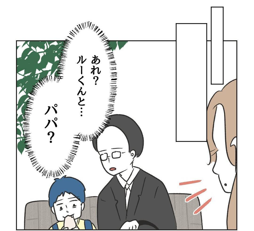 【漫画】迷惑親子のパパと遭遇…まともな人かもという印象【うちの隣のメーワク親子 Vol.34】