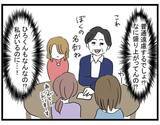 「【漫画】不愉快！ 人の彼氏と盛り上がるなよ…普通遠慮しない？【親友の彼ピは年収5億 Vol.25】」の画像5