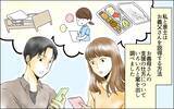 「【漫画】「初っ端から手抜き料理か」食事を作っても感謝しない義父【義母の介護を私が!? Vol.5】」の画像5