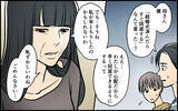 「【漫画】問題はないはずだった…義母が勘違い発言をするまでは【義母の優しさは本物ですか？ Vol.2】」の画像7