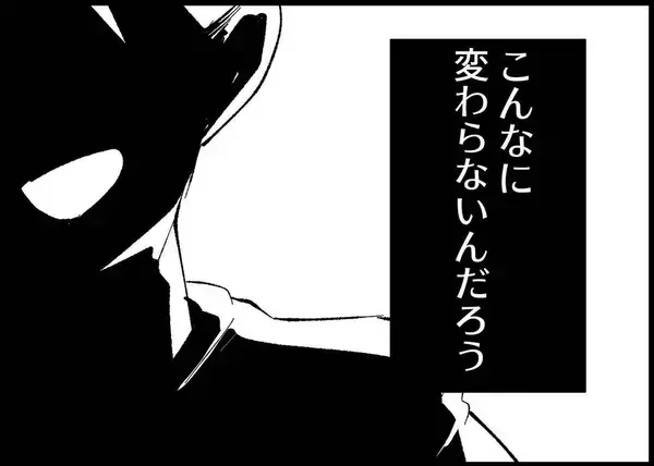 「【漫画】冗談だったとしても過去の私を求められるのは苦痛【僕と帰ってこない妻 Vol.506】」の画像