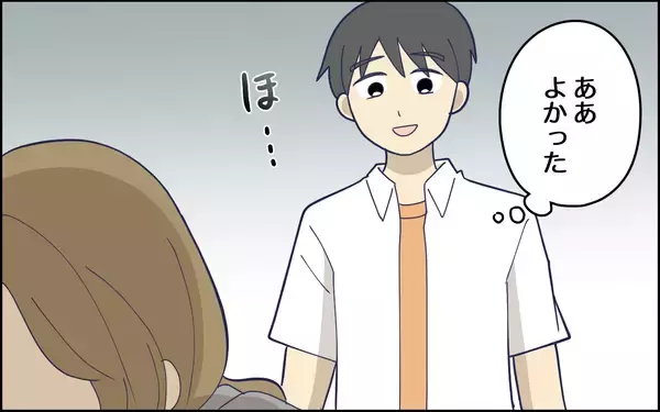 「せっかく子どもを連れて公園に来たのに…妻のトゲのある言い方に戸惑い」の画像