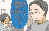 「無駄な画策などしなくても、義姉は家族にとって大事な存在だったのに…」の画像2