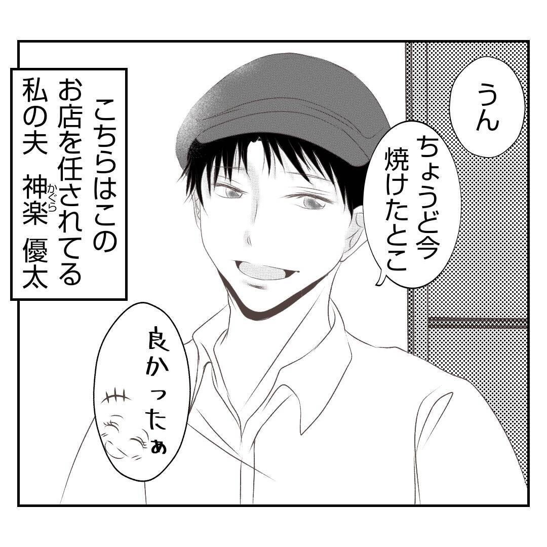 無駄な画策などしなくても、義姉は家族にとって大事な存在だったのに…