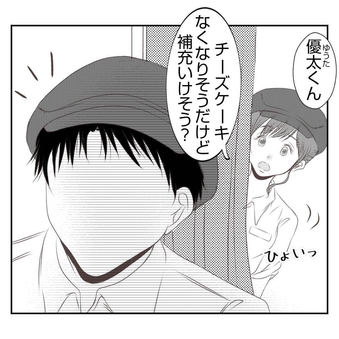 無駄な画策などしなくても、義姉は家族にとって大事な存在だったのに…