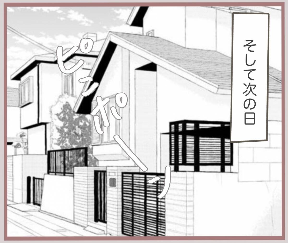 【漫画】話し合いは淡々と終了　300万円も返してくれたが…【妹の人生が大転落 Vol.39】