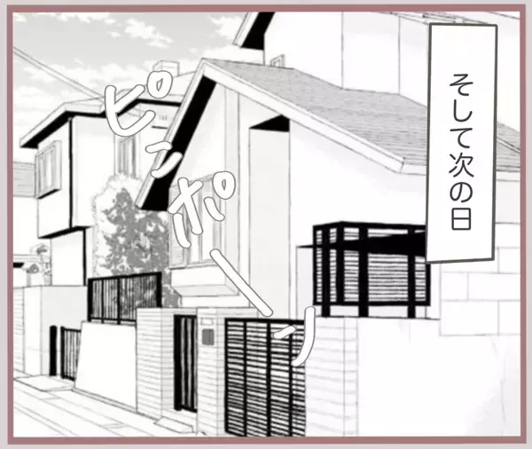 「【漫画】話し合いは淡々と終了　300万円も返してくれたが…【妹の人生が大転落 Vol.39】」の画像