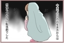 【漫画】全財産を失い、性病にかかり、引きこもりニートに…大転落！【妹の人生が大転落 Vol.81】の画像