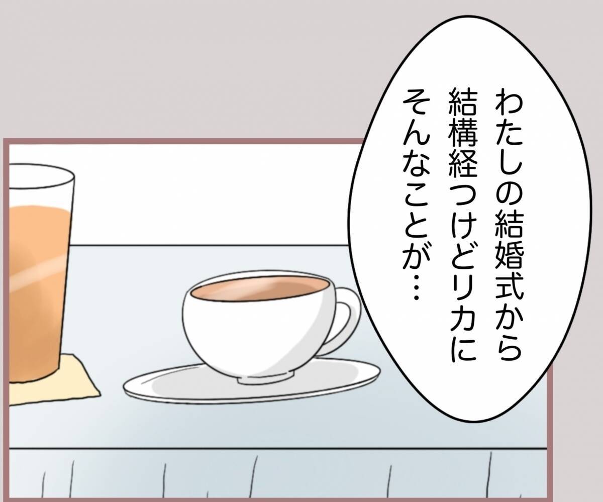 【漫画】全財産を失い、性病にかかり、引きこもりニートに…大転落！【妹の人生が大転落 Vol.81】