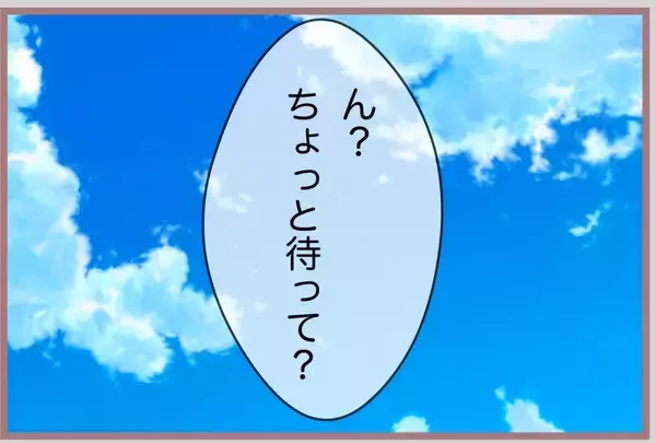 「【漫画】全財産を失い、性病にかかり、引きこもりニートに…大転落！【妹の人生が大転落 Vol.81】」の画像