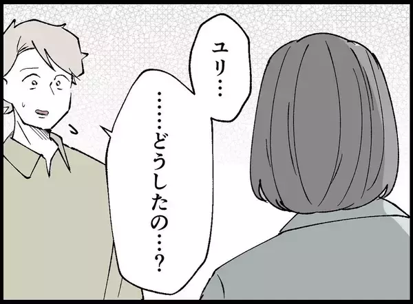 「【漫画】まずい…妻が支出が増えていることに気付いてしまった【妻の友達を抱いたけど Vol.68】」の画像