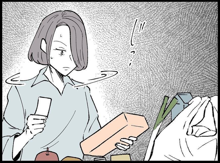 【漫画】まずい…妻が支出が増えていることに気付いてしまった【妻の友達を抱いたけど Vol.68】