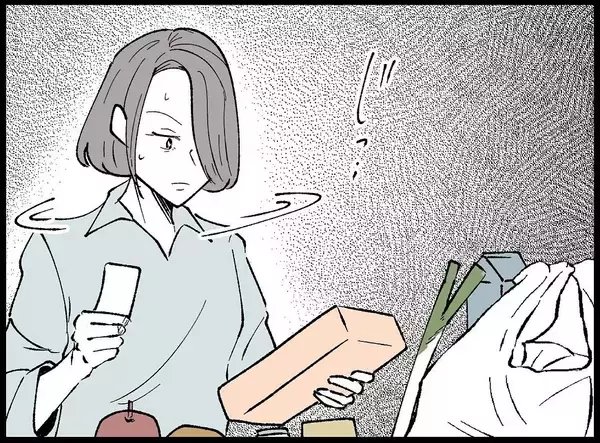 「【漫画】まずい…妻が支出が増えていることに気付いてしまった【妻の友達を抱いたけど Vol.68】」の画像
