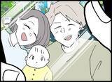 「【漫画】横に夫はいない…思い出の写真を見ながら枕を濡らした【妻の友達を抱いたけど Vol.113】」の画像6