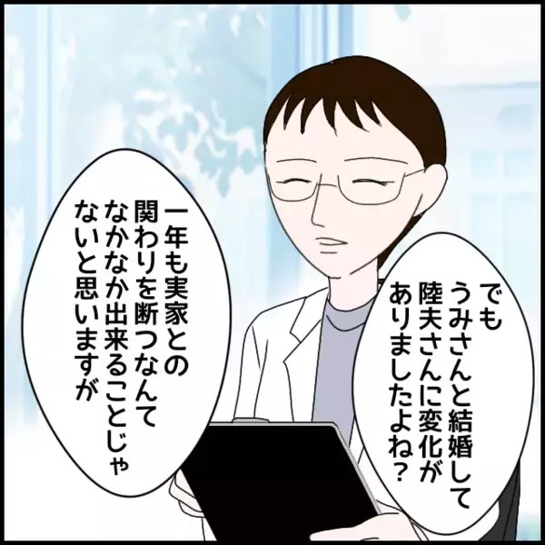 「「義両親は実の親よりも“親”だと感じる」夫が秘めていた妻の両親への思い」の画像