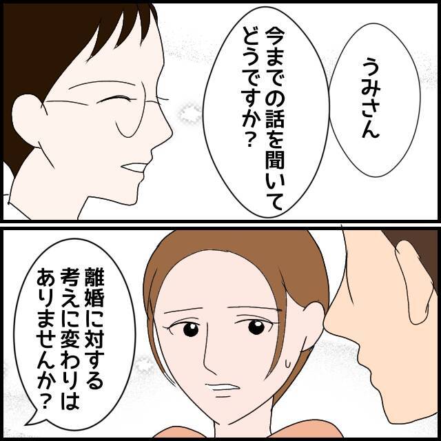 「義両親は実の親よりも“親”だと感じる」夫が秘めていた妻の両親への思い