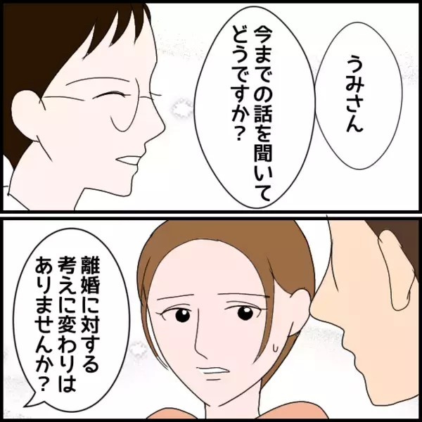 「「義両親は実の親よりも“親”だと感じる」夫が秘めていた妻の両親への思い」の画像