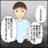 「「義両親は実の親よりも“親”だと感じる」夫が秘めていた妻の両親への思い」の画像2