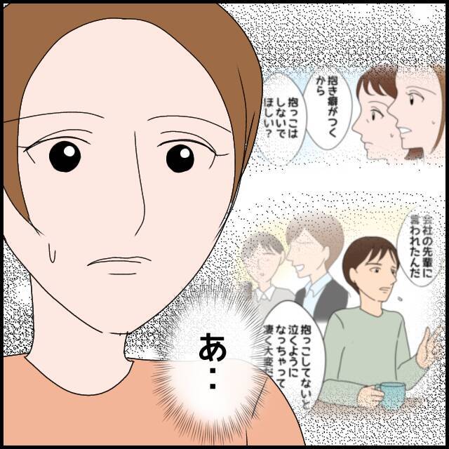 「義両親は実の親よりも“親”だと感じる」夫が秘めていた妻の両親への思い