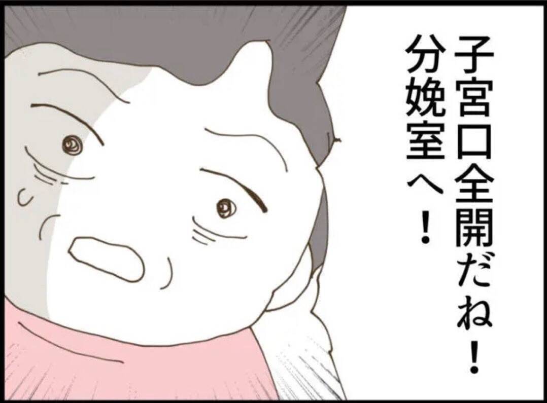 【漫画】義母によって発覚！ 義父は嘘をついてひとりで来た【マジメだと思ってた義父は… Vol.10】