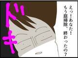 「【漫画】「そのオヤジはただの変態」と声を大にして言いたい【マジメだと思ってた義父は… Vol.34】」の画像5